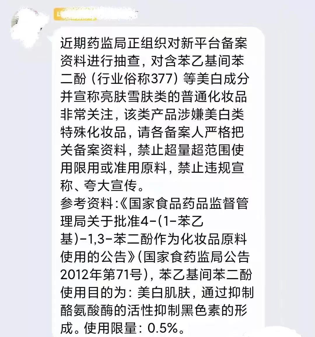 1638004802467319.jpg 微信圖片_20211127171651.jpg