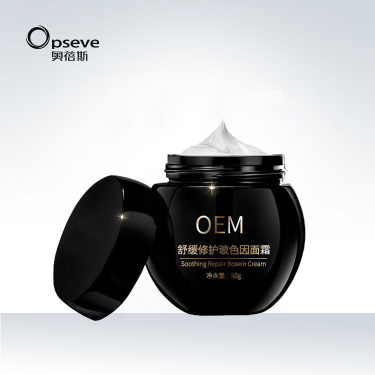 玻色因黑繃帶面霜代加工