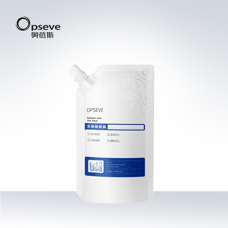 水楊酸面膜代加工