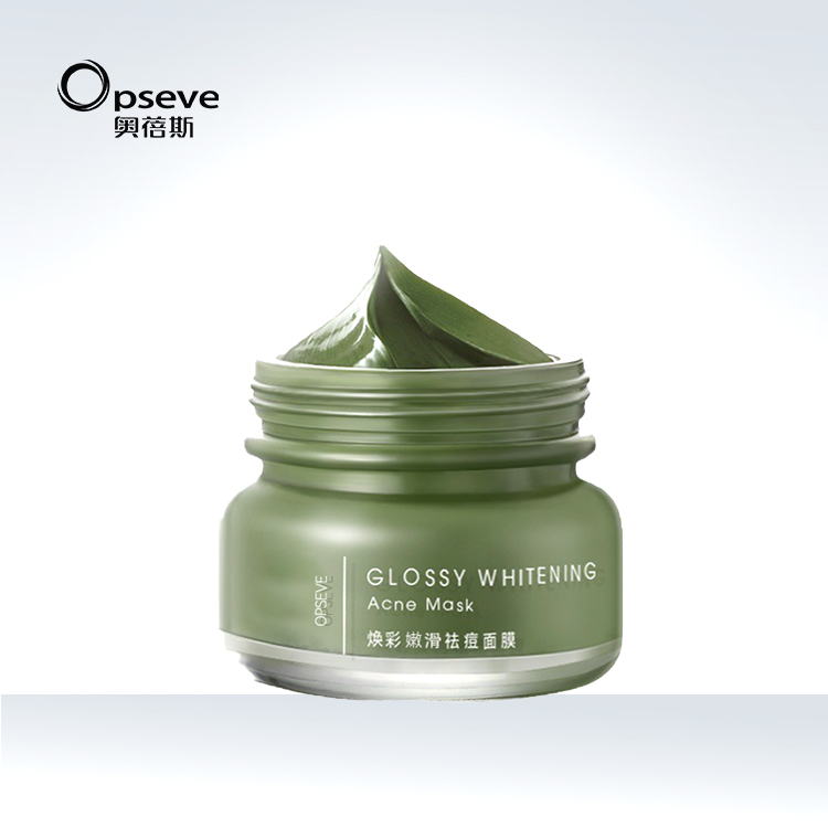 煥彩透亮清潔泥膜代加工