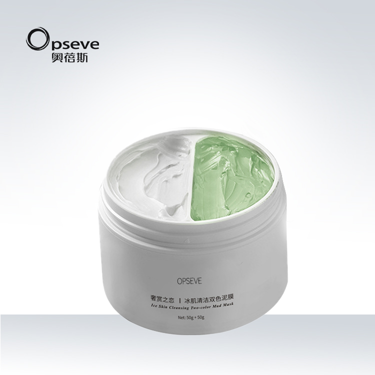 冰肌雙色清潔泥膜代加工