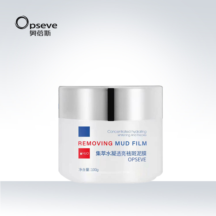 雙肌雙色清潔面膜泥膜代加工