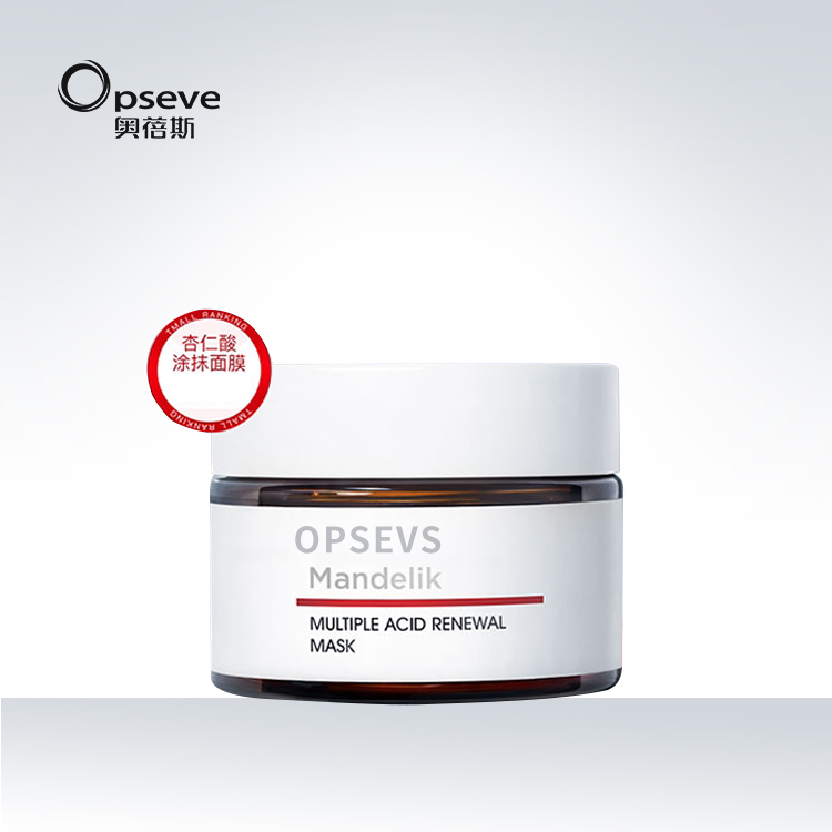 復(fù)合酸面膜杏仁酸水楊酸果酸