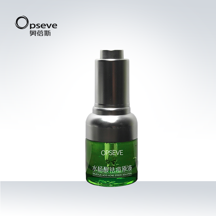 水楊酸祛痘原液