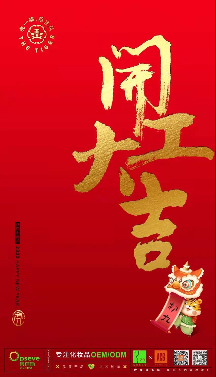 1644391038567710.jpg 微信圖片_20220209151618.jpg