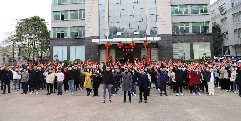 奧蓓斯化妝品有限公司 開工大吉|如虎添“億”，迎財神，來紫氣！