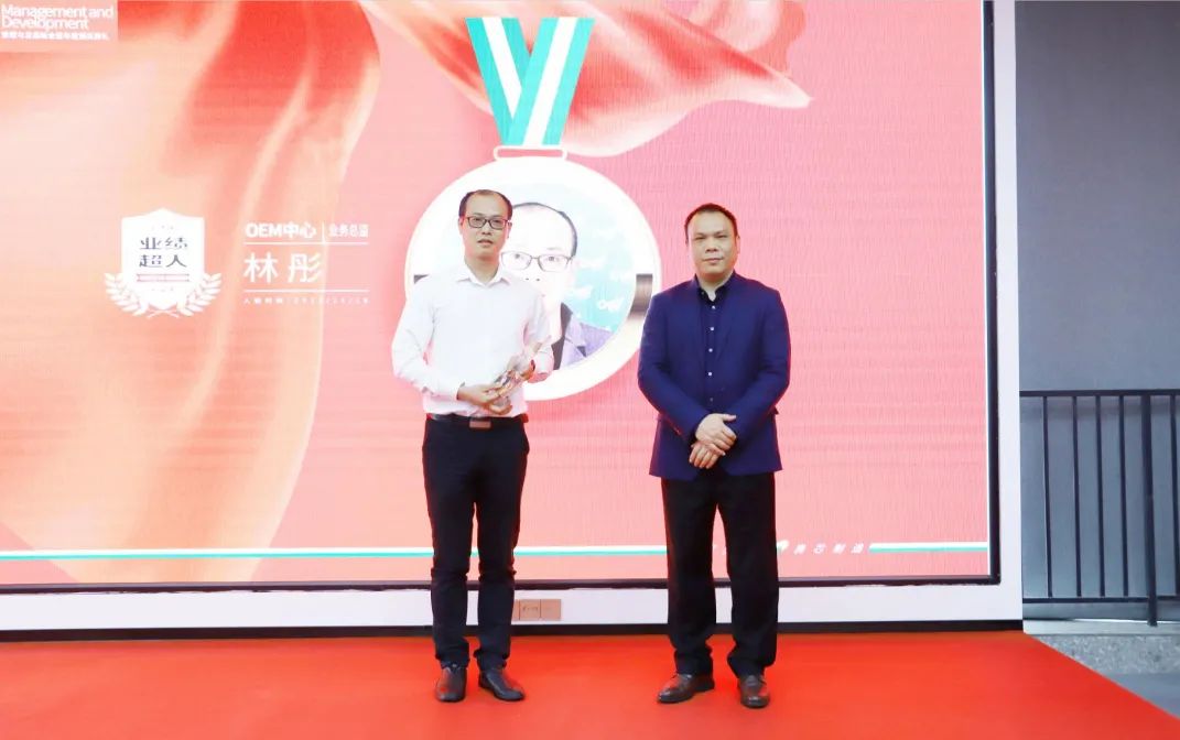 1646279141495817.jpg 業(yè)績超人獎金.jpg