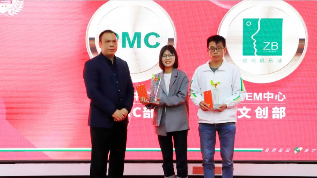 1646279180137339.jpg 黃金搭檔獎.jpg