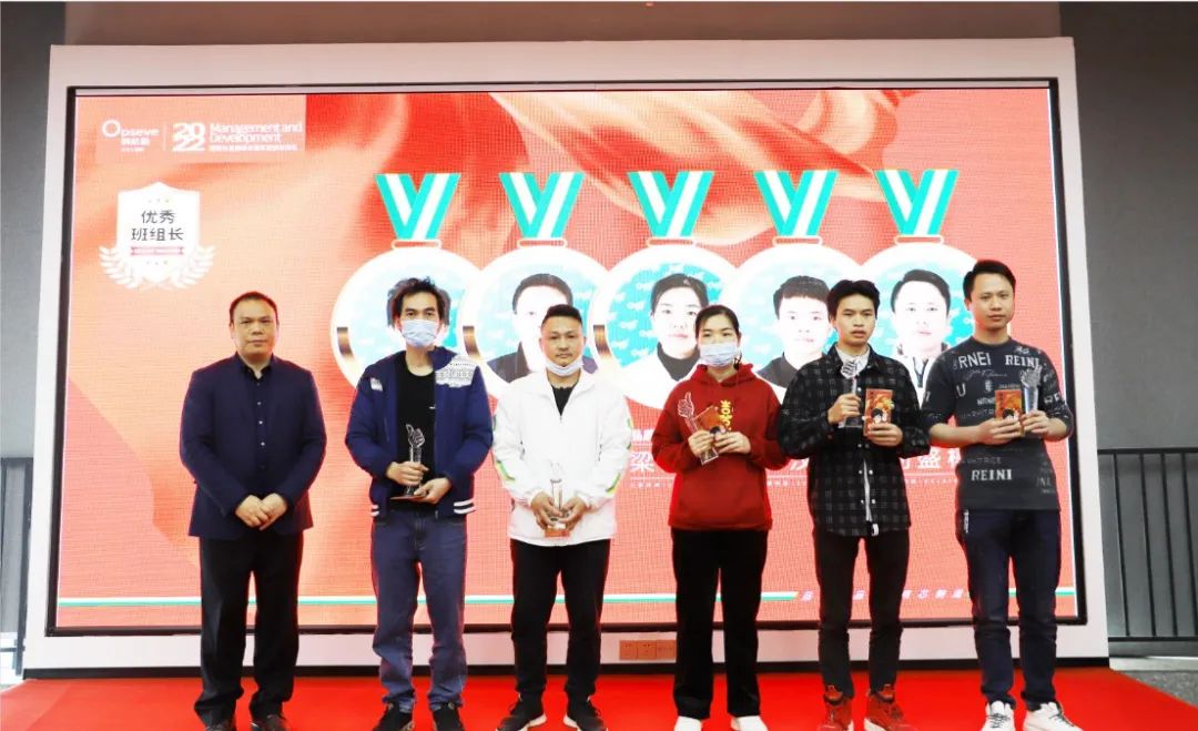 1646279250248004.jpg 優(yōu)秀班組長.jpg