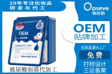 玻尿酸面膜貼牌加工_玻尿酸的作用與功效 玻尿酸面膜貼牌加工_玻尿酸的作用與功效