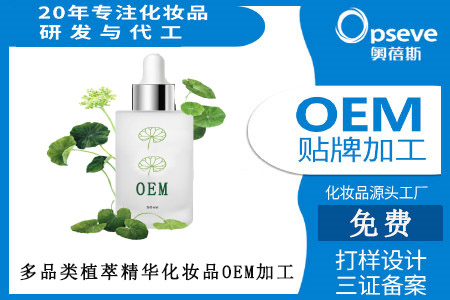 品牌化妝品代加工_植萃化妝品的成分有哪些 品牌化妝品代加工_植萃化妝品的成分有哪些嗎