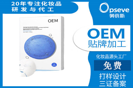 品牌化妝品生產(chǎn)廠家_快看！有關(guān)化妝品備案事項(xiàng)