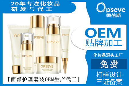 大牌化妝品代加工_搞對(duì)原則，選購(gòu)省錢又有效的護(hù)膚品