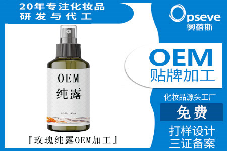 廣州化妝品oem代加工廠_國產化妝品走俏背后 廣州化妝品oem代加工廠_國產化妝品走俏背后
