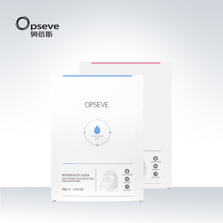 玻尿酸海茴香乳液面膜代加工