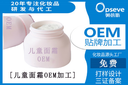 加工生產(chǎn)化妝品_兒童化妝品標(biāo)志“小金盾”，你了解了嗎