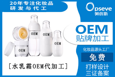 專業(yè)化妝品代加工_化妝品“小樣”是正品嗎 專業(yè)化妝品代加工_化妝品“小樣”是正品嗎