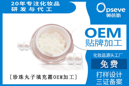 化妝品品牌代加工廠_護(hù)膚霜和乳液的不同之處 化妝品品牌代加工廠_護(hù)膚霜和乳液的不同之處