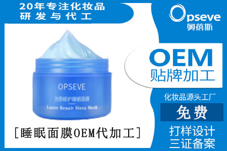 電商化妝品代加工_新規(guī)下的功效檢測市場