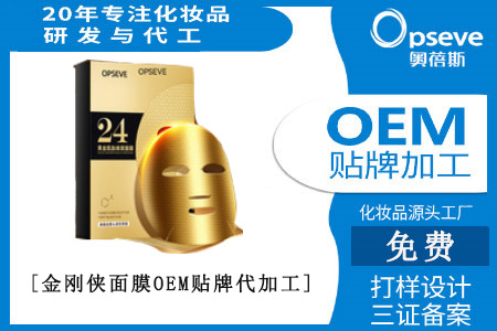 化妝品加工源頭廠(chǎng)家_化妝品原料NMN“松綁”，市場(chǎng)有何變化