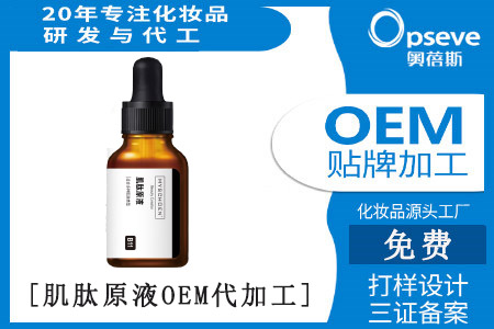 廣州十大化妝品加工廠_想要美白，這類勝肽可以