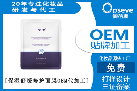 化妝品面膜代加工廠_如何敷面膜 化妝品面膜代加工廠_如何敷面膜