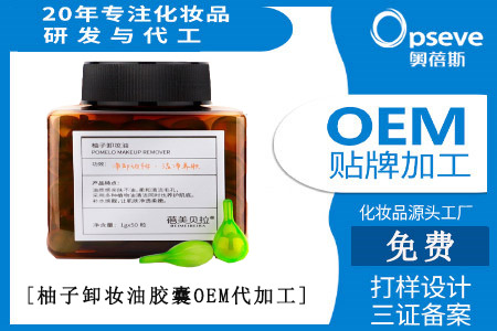 廣州oem化妝品加工廠_新規(guī)大殺器“化妝品106條” 廣州oem化妝品加工廠_新規(guī)大殺器“化妝品106條”