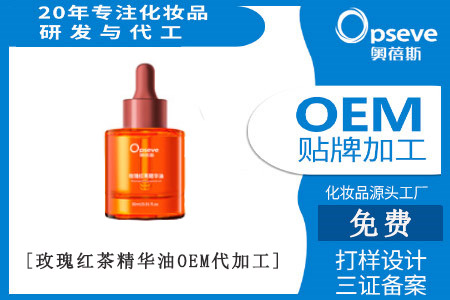 面部精華油加工廠家_精華油的簡(jiǎn)單介紹 面部精華油加工廠家_精華油的簡(jiǎn)單介紹