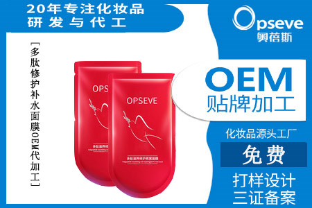 代加工各種化妝品廠家_醫(yī)用冷敷貼，拜拜了！