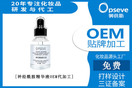 中國(guó)十大化妝品代加工廠_護(hù)膚的神經(jīng)酰胺是什么 中國(guó)十大化妝品代加工廠_護(hù)膚的神經(jīng)酰胺是什么