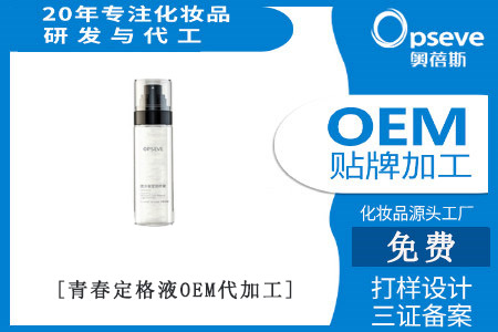 代加工化妝品工廠_如何做出抗衰明星大單品 代加工化妝品工廠_如何做出抗衰明星大單品