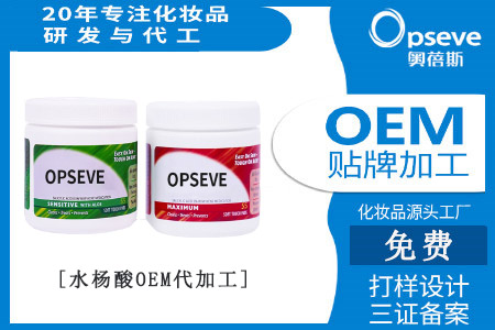 花都化妝品廠家代加工_化妝品“套證”解析