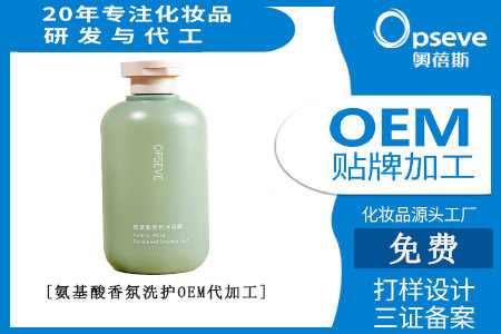 洗發(fā)水化妝品加工廠_氨基酸洗發(fā)水 洗發(fā)水化妝品加工廠_氨基酸洗發(fā)水