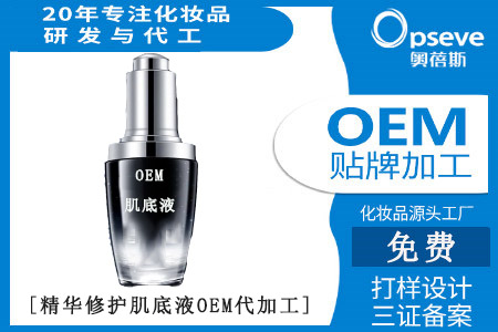 護膚品oem代加工廠_新手護膚必看 護膚品oem代加工廠_新手護膚必看