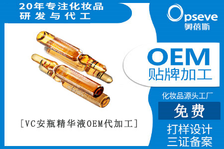 化妝品代加工_如何正確使用護膚品