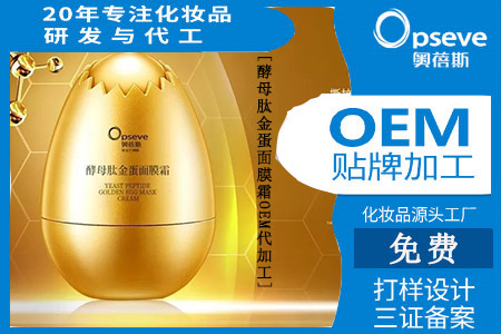 化妝品加工生產(chǎn)_36種護(hù)膚小常識(shí) 化妝品加工生產(chǎn)_36種護(hù)膚小常識(shí)