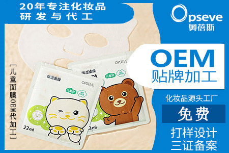 化妝品代加工廠_兒童化妝品技術(shù)指導(dǎo)新規(guī)意見