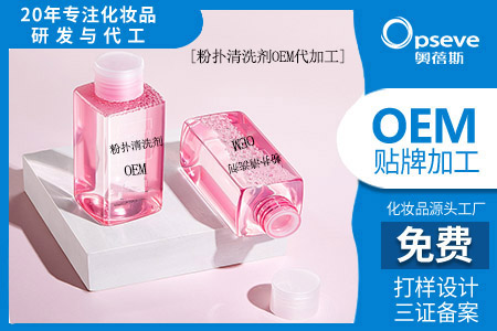 粉撲清洗劑代加工_如何清潔粉撲