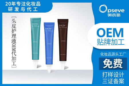 化妝品加工工廠_頭皮護理知識 化妝品加工工廠_頭皮護理知識