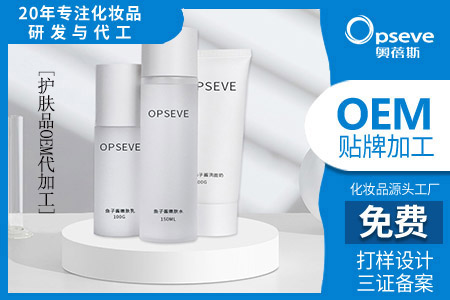 護膚品代加工廠_護膚品中的植物成分 護膚品代加工廠_護膚品中的植物成分