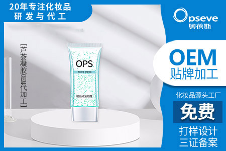 蘆薈膠生產(chǎn)廠家_蘆薈膠的功效作用 蘆薈膠生產(chǎn)廠家_蘆薈膠的功效作用