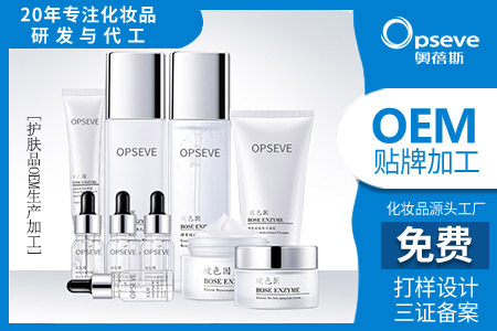 護膚品生產(chǎn)廠家_玻色因的護膚功效作用 護膚品生產(chǎn)廠家_玻色因的護膚功效作用
