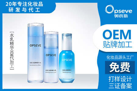 護(hù)膚品廠代加工生產(chǎn)_護(hù)膚品的活性成分有哪些?