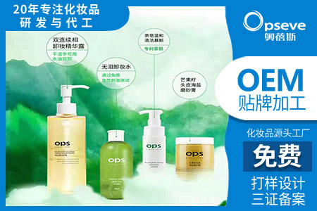 化妝品品牌代加工廠_如何結(jié)合互聯(lián)網(wǎng)+新勢力，為產(chǎn)品賦能?