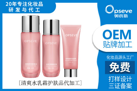 代加工護(hù)膚品_巧用過期護(hù)膚品 代加工護(hù)膚品_巧用過期護(hù)膚品