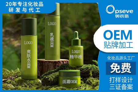 化妝品oem代加工廠家_護膚品“換季”原則 化妝品oem代加工廠家_護膚品“換季”原則