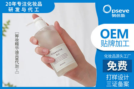 化妝品代加工廠家_以油養(yǎng)膚到底有什么魅力?