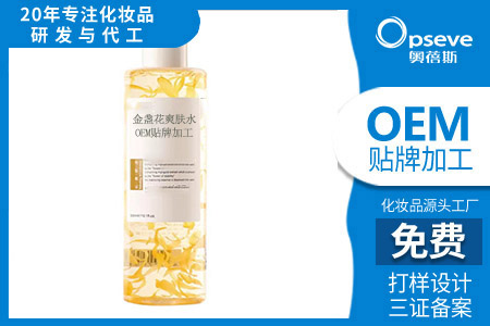 補(bǔ)水爽膚水代加工廠(chǎng)家_口碑比較好的爽膚水 補(bǔ)水爽膚水代加工廠(chǎng)家_口碑比較好的爽膚水