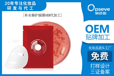 面膜oem代加工_精致女人這樣護(hù)膚 面膜oem代加工_精致女人這樣護(hù)膚