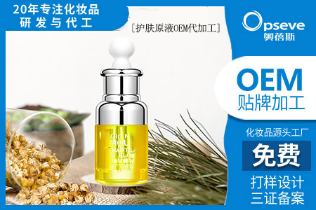 精華原液代加工_護膚原液與精華液有什么不同